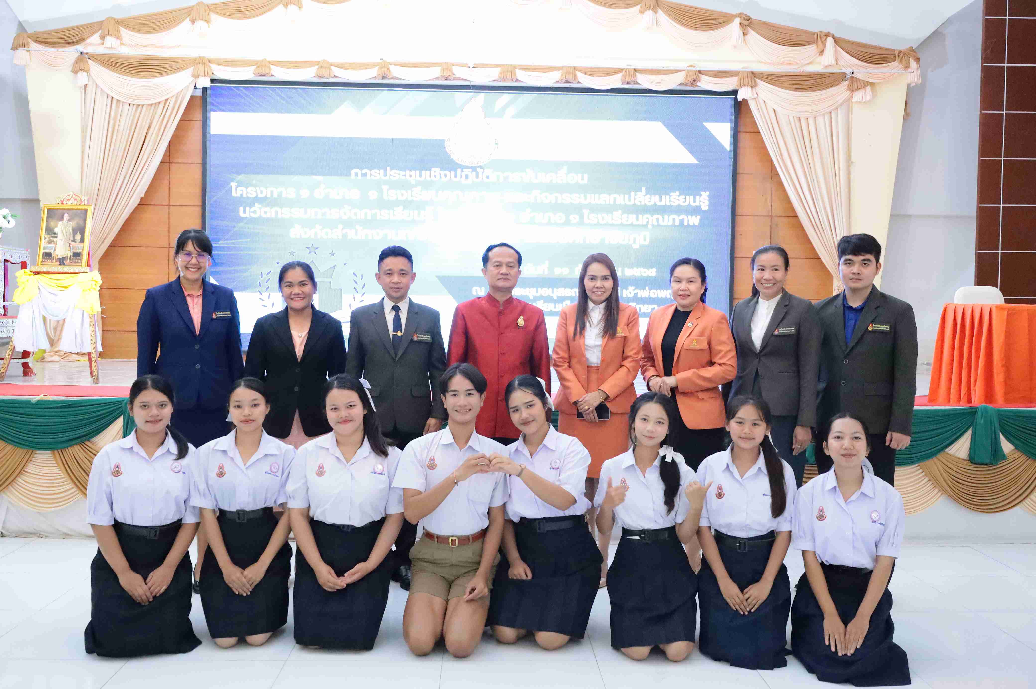 วันที่ 11 กันยายน 2568 นายภัทราวุธ สิมช้า ผู้อำนวยการโรงเรียน พร้อมด้วยนายภคพล จุ้มใหญ่ รองผู้อำนวยการโรงเรียน คณะครูและนักเรียนโรงเรียนเจียงทองพิทยาคม ร่วมประชุมเชิงปฏิบัติการขับเคลื่อนโครงการ 1 อำเภอ 1 โรงเรียนคุณภาพ และกิจกรรมแลกเปลี่ยนเรียนรู้นวัตกรรม