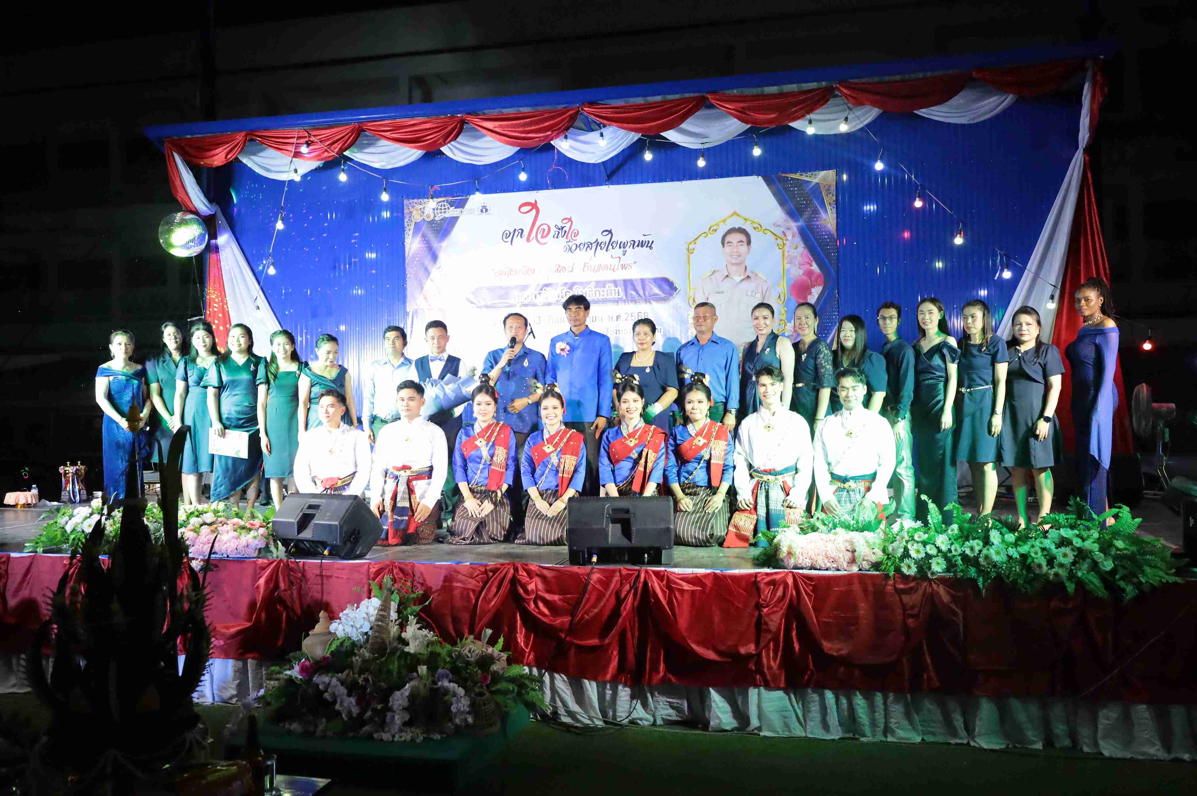 โรงเรียนเจียงทองพิทยาคม พร้อมด้วยผู้บริหาร คณะครูและแขกผู้มีเกียรติ จัดกิจกรรม มุฑิตาจิต บายศรีสู่ขวัญ มอบของที่ระลึก คุณครูผู้เกษียณอายุราชการ คุณครูวันนัด โพธิ์กะต้น