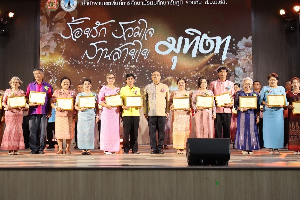 วันที่ 12 กันยายน 2568 นายวิชญ์พันธ์ ราชานนท์ ผุ้อำนวยการพร้อมด้วยคณะผู้บริหารคณะครูและผู้เกษียณอายุราชการประจำปี 2568 ได้แก่  นายไพบูลย์ ก้อนเงิน และ นางอังกาบ สุทธาศิริ เข้าร่วมกิจกรรม คุรุมุฑิตา วันอำลาที่ภาคภูมิ สพม.ชัยภูมิ