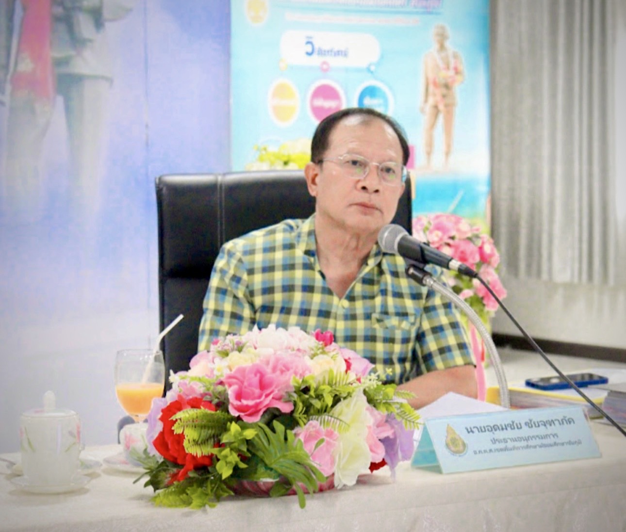 สพม.ชัยภูมิ จัดการประชุม อ.ก.ค.ศ. เขตพื้นที่ การศึกษามัธยมศึกษาชัยภูมิ ครั้งที่ 14/2568