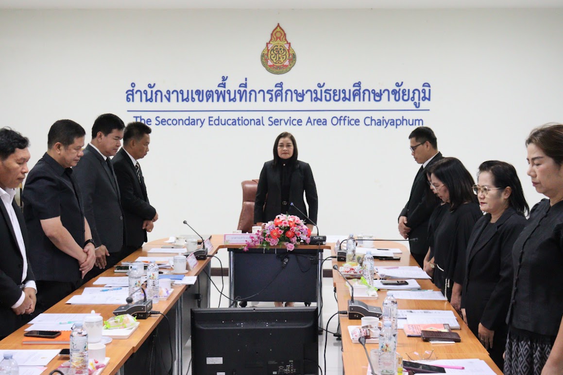 สพม.ชัยภูมิ เข้าร่วมประชุมคณะกรรมการบริหารสำนักงานเขตพื้นที่การศึกษามัธยมศึกษาชัยภูมิ ครั้งที่ 24/2568