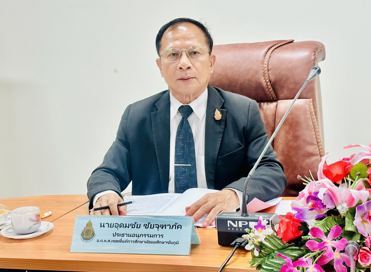 สพม.ชัยภูมิ จัดการประชุม อ.ก.ค.ศ.เขตพื้นที่การศึกษามัธยมศึกษาชัยภูมิ ครั้งที่ 16/2568