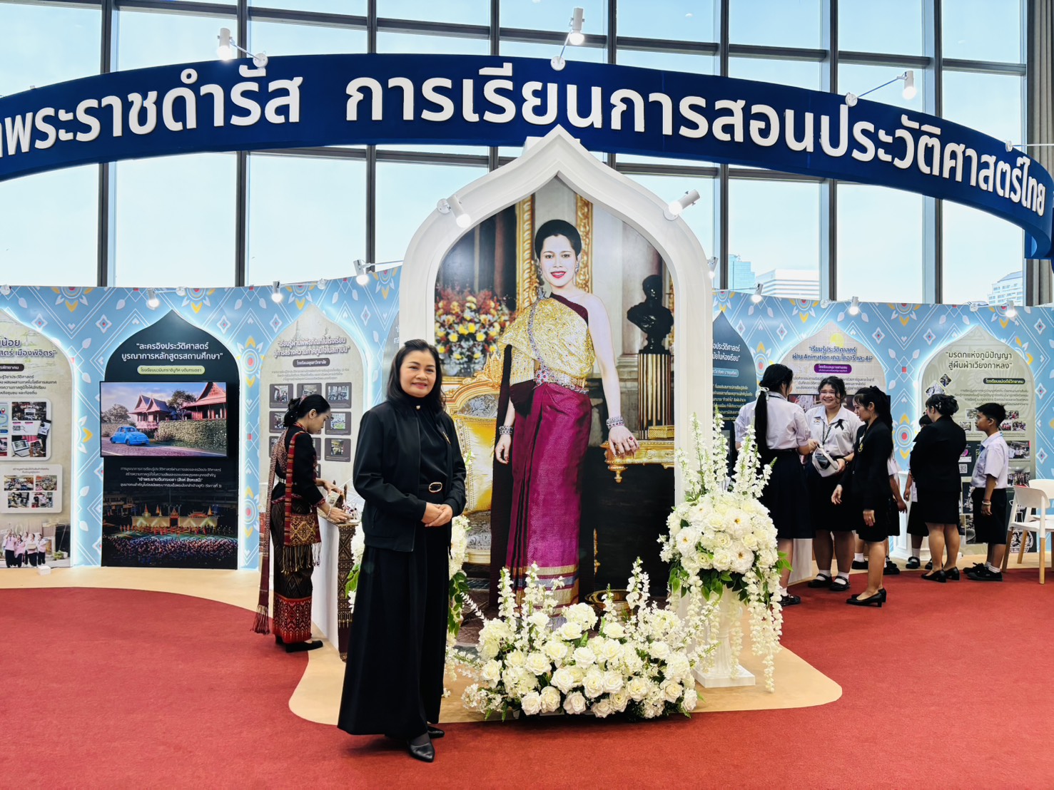 สพม.ชัยภูมิ เข้าร่วมการประชุมวิชาการ "ร่วมคิด ร่วมทำ รวมพลังผู้นำการศึกษาและคณะกรรมการสถานศึกษาขั้นพื้นฐาน" สังกัดสำนักงานคณะกรรมการการศึกษาขั้นพื้นฐาน