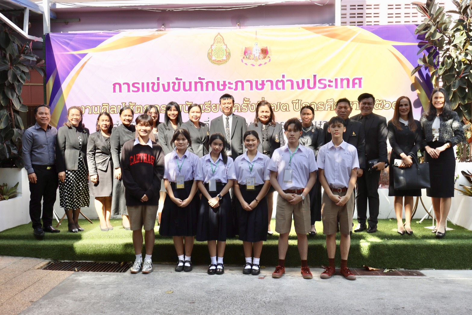 ผอ.สพม.ชัยภูมิ ลงพื้นที่ตรวจเยี่ยมให้กำลังใจการจัดการแข่งขันงานศิลปหัตถกรรม นักเรียน ครั้งที่ 73 ศูนย์พัฒนาวิชาการกลุ่มสาระการเรียนรู้ภาษาต่างประเทศ ณ โรงเรียนสตรีชัยภูมิ