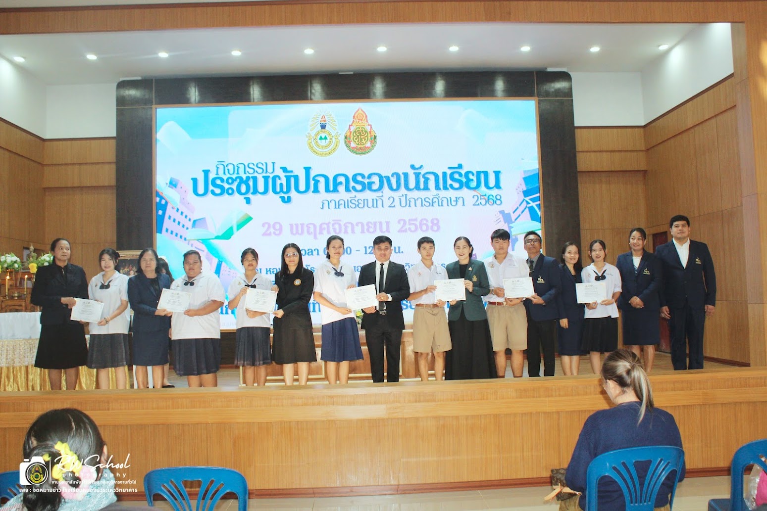 เมื่อวันเสาร์ที่ 29 พฤศจิกายน 2568 โรงเรียนหนองบัวระเหววิทยาคาร ได้จัดกิจกรรม “ประชุมผู้ปกครองนักเรียน ครั้งที่ 2 / 2568” 