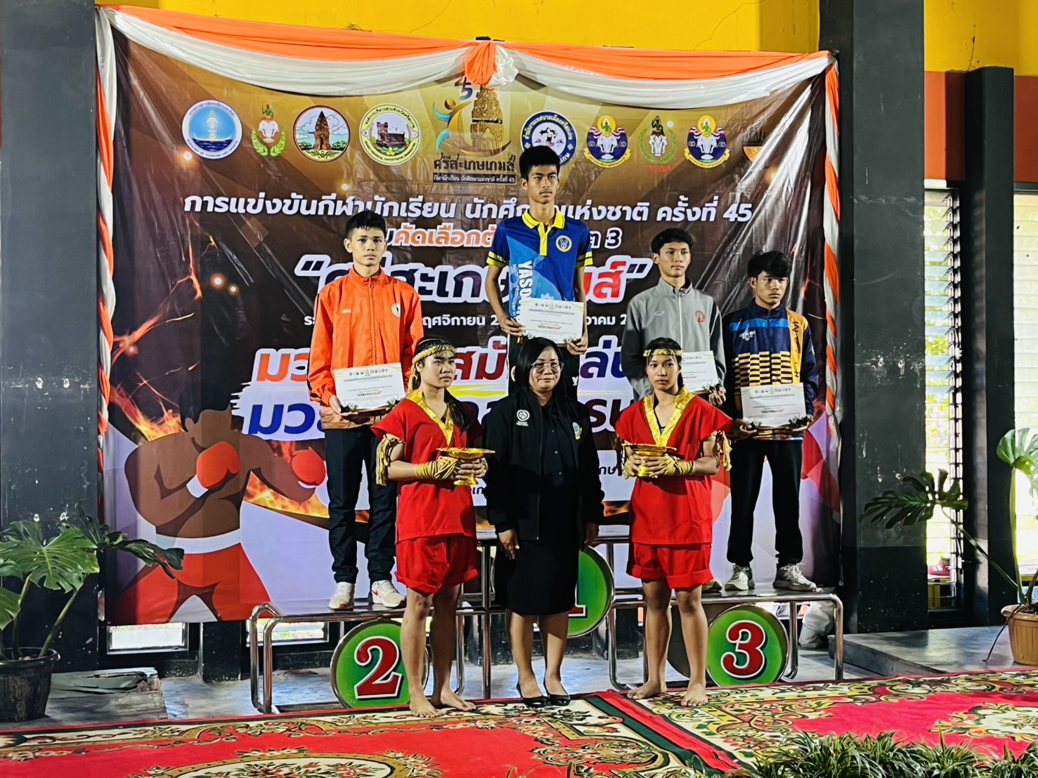 ขอแสดงความยินดีกับลูกนักเรียน ร.ว. "นายจักรีภูวดล มณีนิล"  ที่ได้รับ?รางวัล รองชนะเลิศอันดับที่1? มวยไทยสมัครเล่น รุ่นฟลายเวท น้ำหนักไม่เกิน 51 กก.รอบคัดเลือกตัวแทนเขต3 ในการแข่งขันกีฬานักเรียนนักศึกษาแห่งชาติครั้งที่45 ระหว่างวันที่ 25 พ.ย.-5 ธ.ค. 2568 "