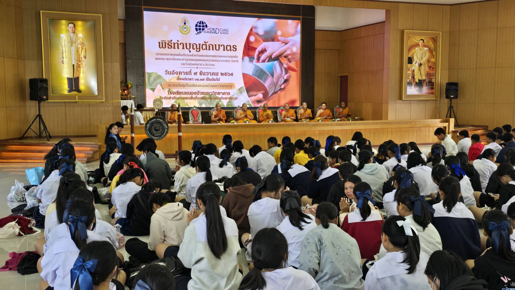 ภาพหน้าปก