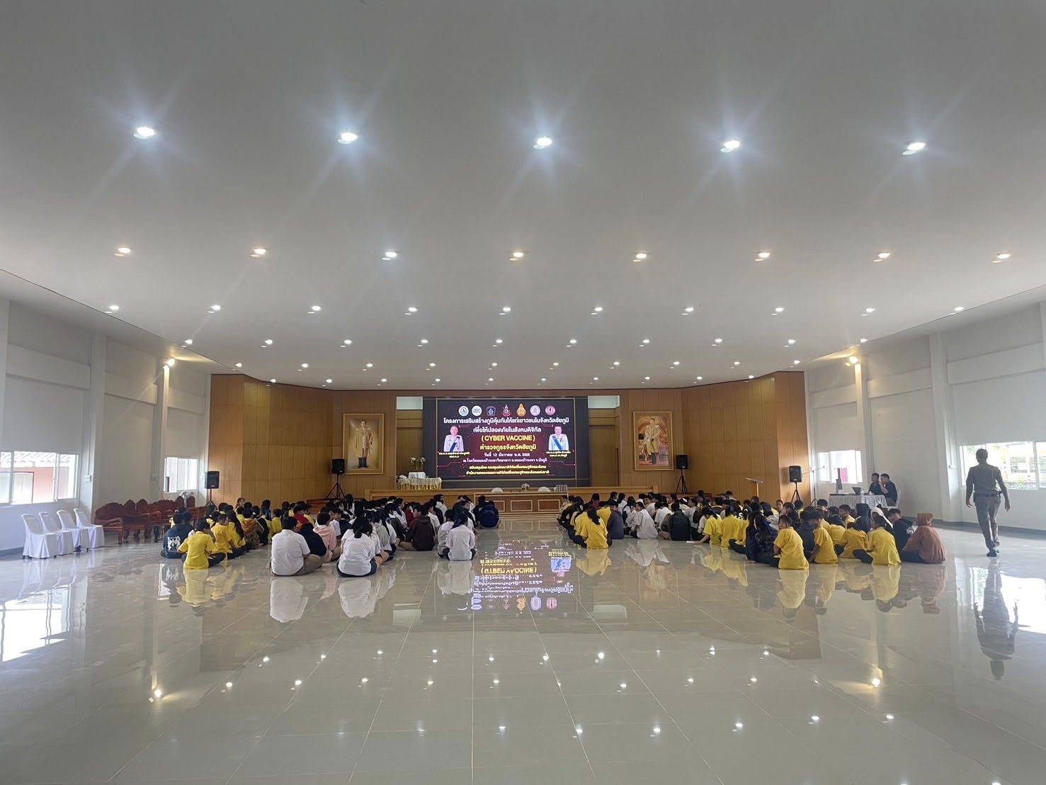 ภาพหน้าปก