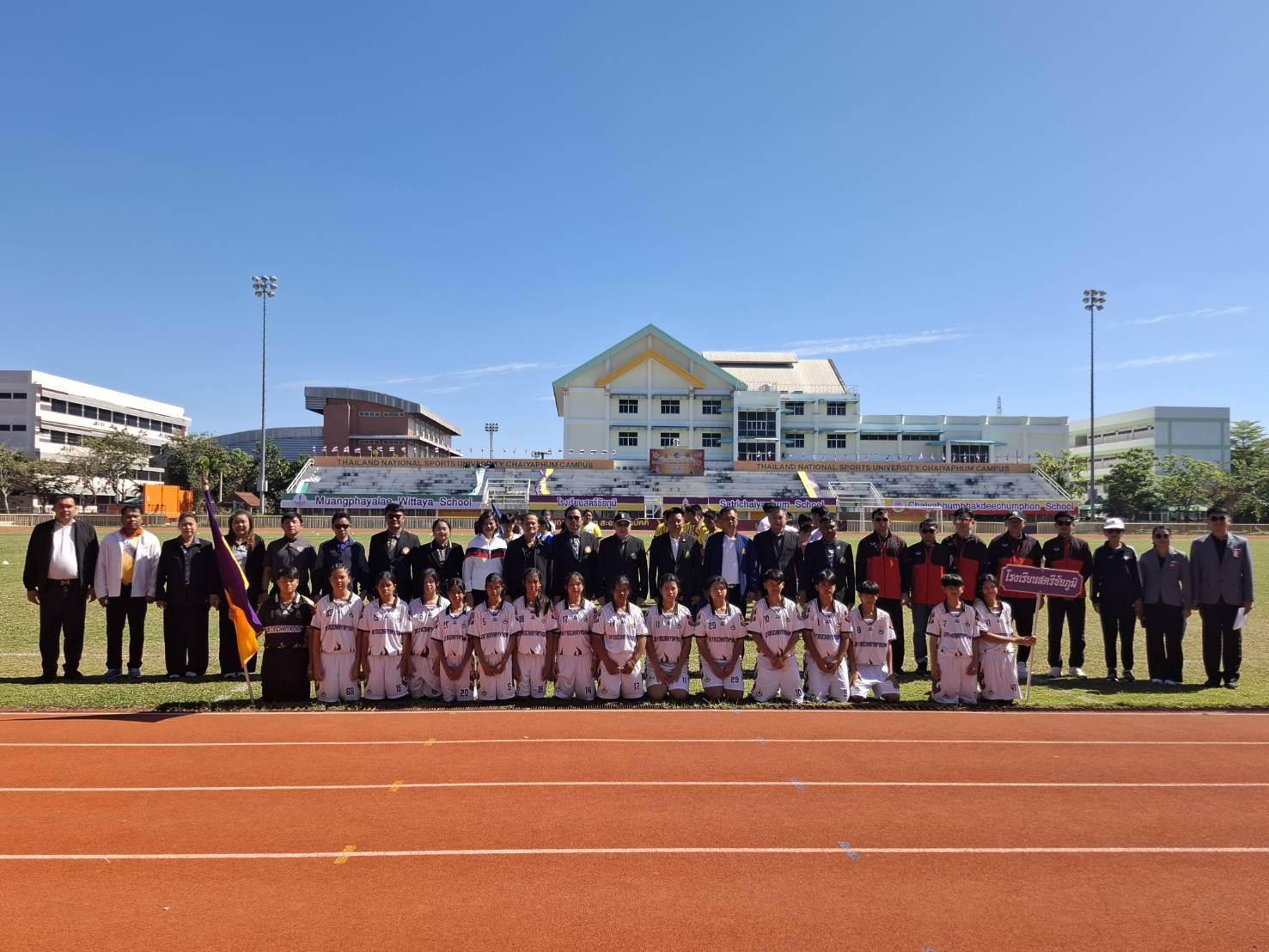 พิธีเปิดการแข่งขันกีฬาฟุตบอล กีฬานักเรียนมัธยมศึกษา จังหวัดชัยภูมิ (กีฬานักเรียนโซนหุบเขา) ครั้งที่ 50 ประจำปี 2568