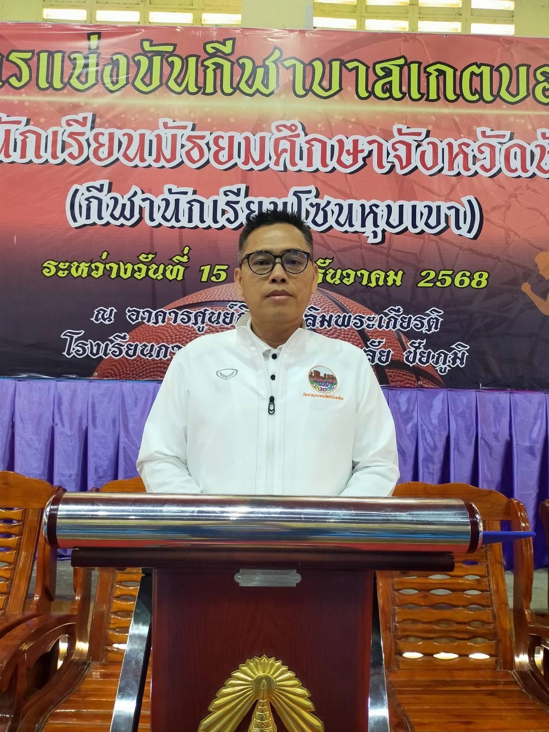 พิธีเปิดการแข่งขันกีฬาบาสเกตบอล กีฬานักเรียนมัธยมศึกษา จังหวัดชัยภูมิ (กีฬานักเรียนโซนหุบเขา) ครั้งที่ 50 ประจำปี 2568