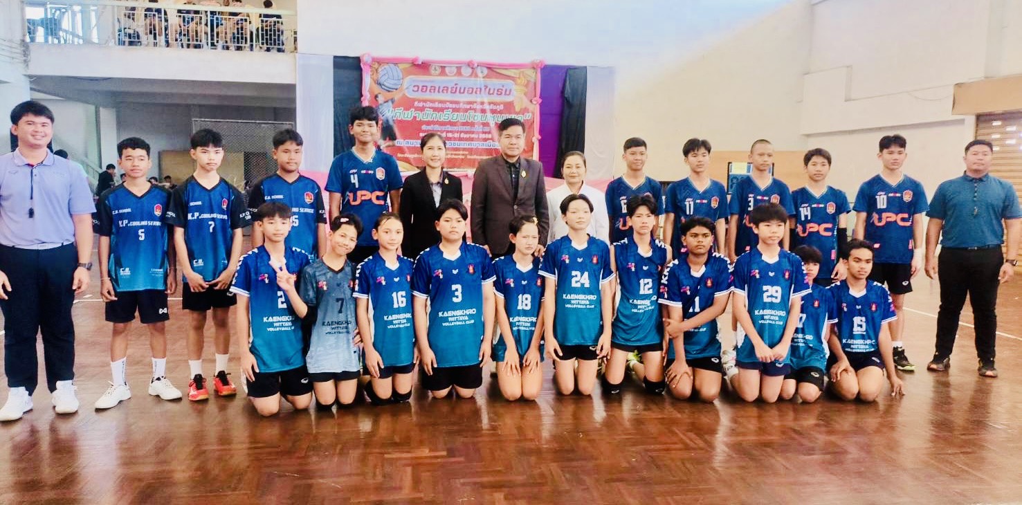 สพม.ชัยภูมิ ลงพื้นที่ตรวจเยี่ยมค่ายนักกีฬา และให้กำลังใจ การแข่งขันกีฬาบอลเลย์บอลในร่ม กีฬานักเรียนมัธยมศึกษา จังหวัดชัยภูมิ (กีฬานักเรียนโซนหุบเขา) ครั้งที่ 50 ประจำปี 2568