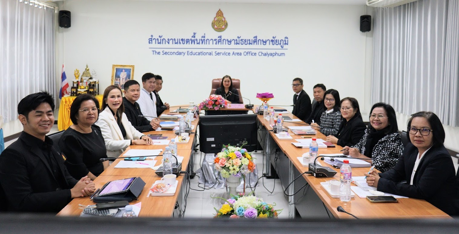 สพม.ชัยภูมิ จัดการประชุมคณะกรรมการบริหารสำนักงานเขตพื้นที่การศึกษามัธยมศึกษาชัยภูมิ ครั้งที่ 1/2569