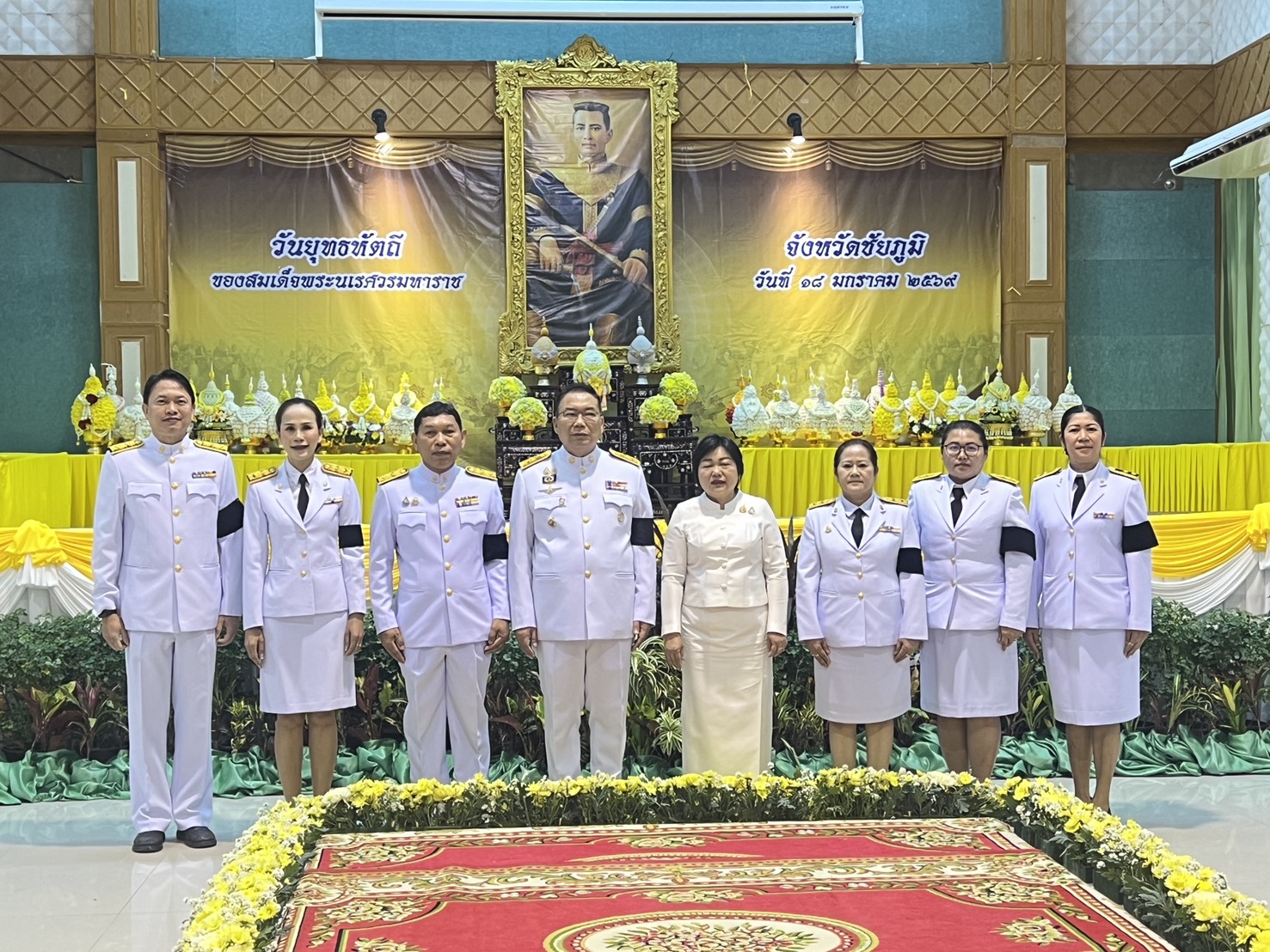 สพม.ชัยภูมิ เข้าร่วมงานรัฐพิธีถวายสักการะ “พ่อขุนรามคำแหงมหาราช” ประจำปี 2569