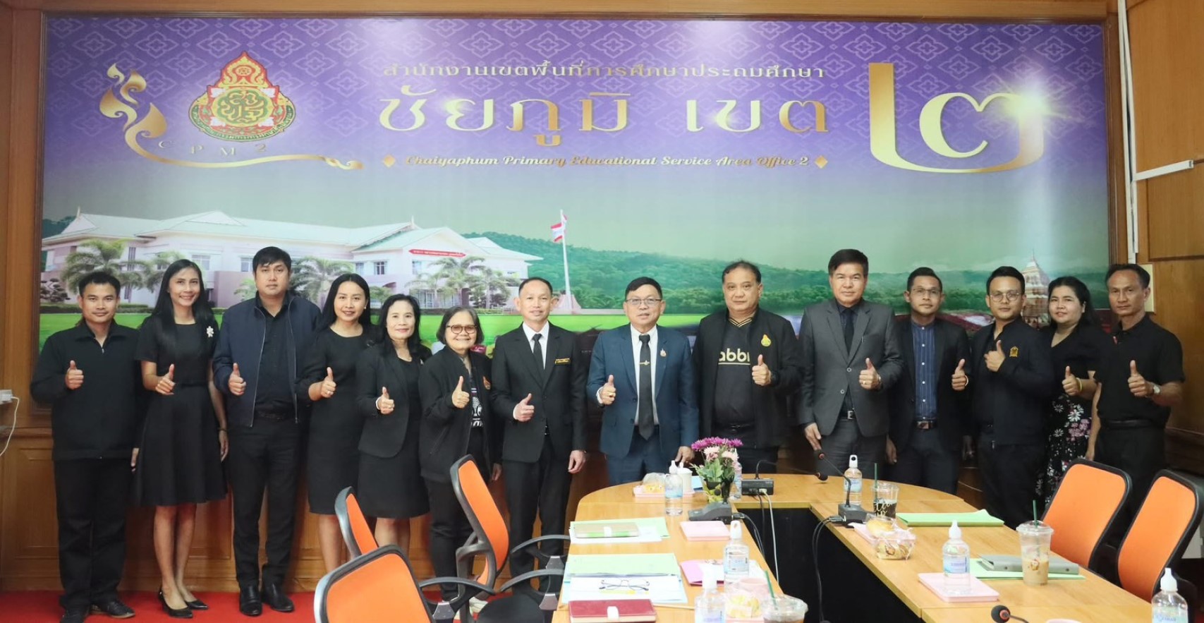 สพม.ชัยภูมิ ร่วมการประชุมกีฬา "การแข่งขันกีฬาสานสัมพันธ์ สามัคคี่ 4 เขต พื้นที่การศึกษาชัยภูมิ" ครั้งที่ 7 ประจำปี 2568 