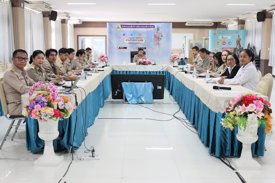 สพม.ชัยภูมิ ร่วมการประชุมการดำเนินการจัดงาน “สดุดีเชิดชูวีรบุรุษทหารกล้า” 