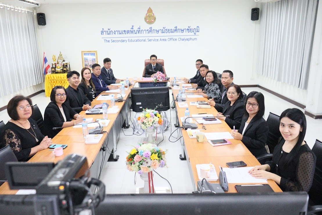  สพม.ชัยภูมิ จัดการประชุมคณะกรรมการบริหารสำนักงานเขตพื้นที่การศึกษามัธยมศึกษาชัยภูมิ ครั้งที่ 3/2569   