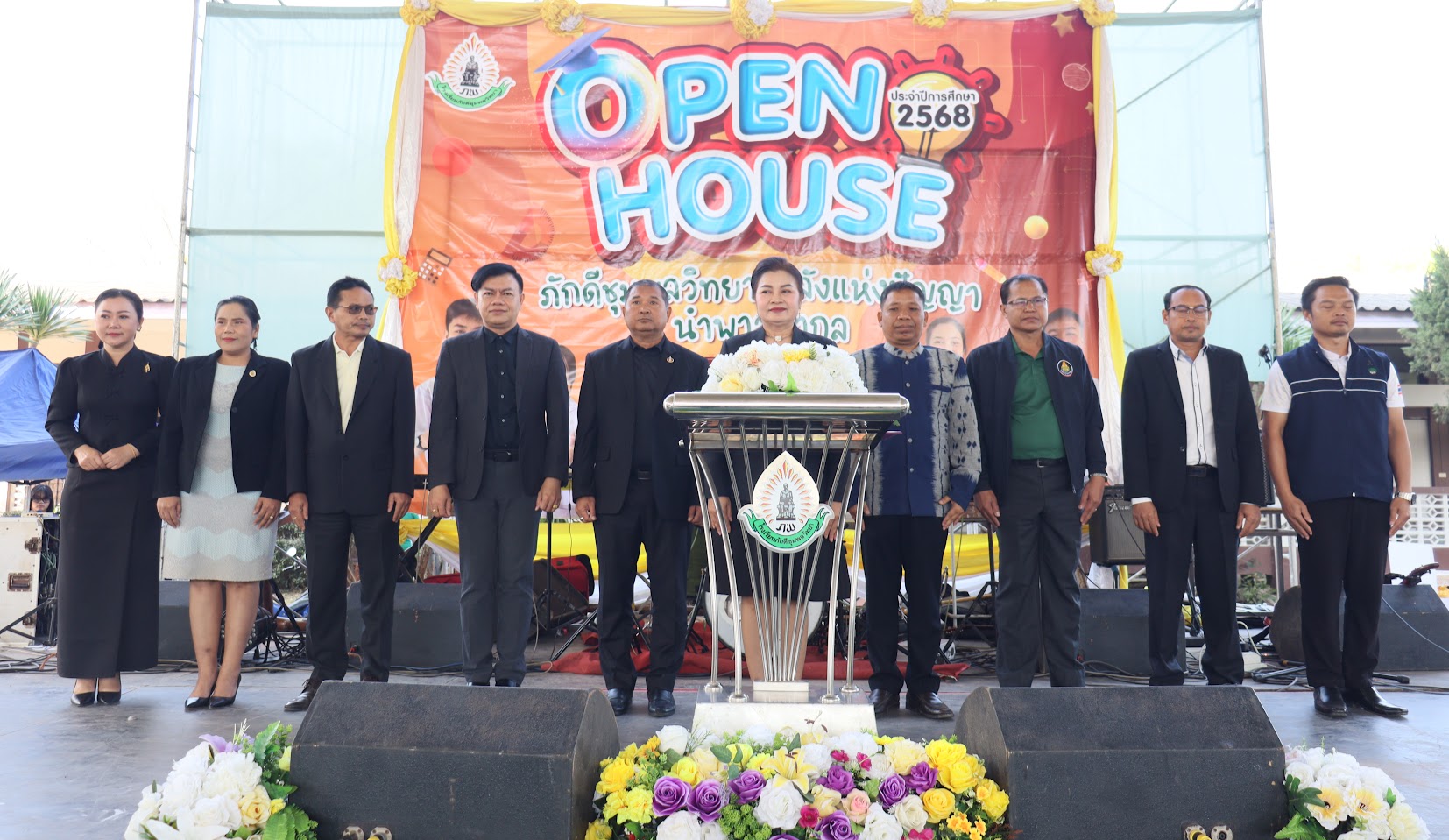 พิธีเปิดกิจกรรม “ Open House “ ภักดีชุมพลวิทยา พลังแห่งปัญญา นำพาสู่สากล ประจำปีการศึกษา 2568 