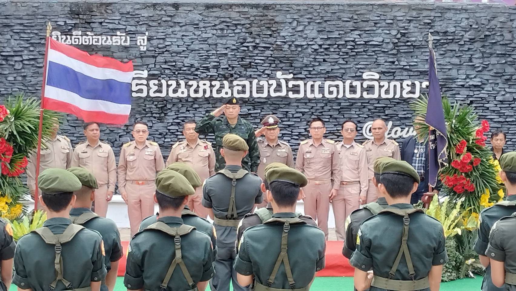 สพม.ชัยภูมิ ร่วมต้อนรับ พลเอก บุญสิน พาดกลาง นายทหารราชองครักษ์พิเศษ และที่ปรึกษาผู้บัญชาการทหารบก ให้เกียรติมาบรรยายพิเศษ