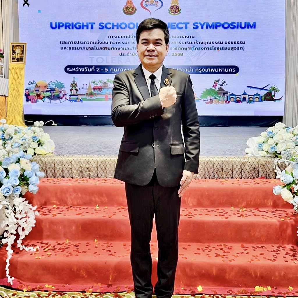 สพม.ชัยภูมิ ร่วมพิธีเปิดกิจกรรมการแลกเปลี่ยนเรียนรู้ การนำเสนอผลงานการประกวดแข่งขันกิจกรรมการเรียนรู้ ภายใต้โครงการเสริมสร้างคุณธรรม จริยธรรมและธรรมาภิบาลในสถานศึกษา และสำนักงานเขตพื้นที่การศึกษา “โครงการโรงเรียนสุจริต” ประจำปีงบประมาณ พ.ศ. 2568 ระดับประเ