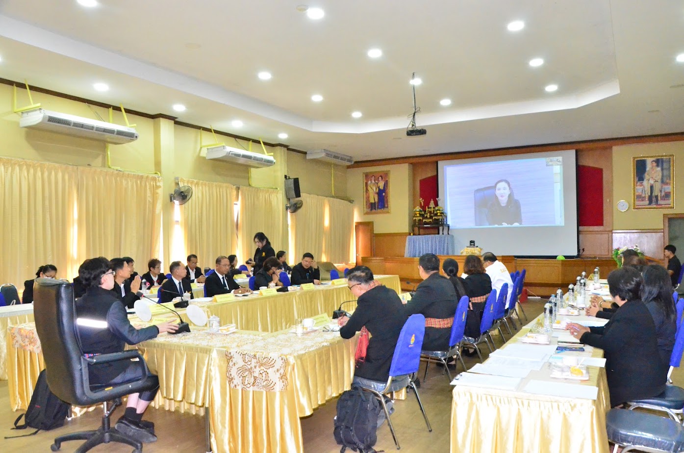 ภาพหน้าปก