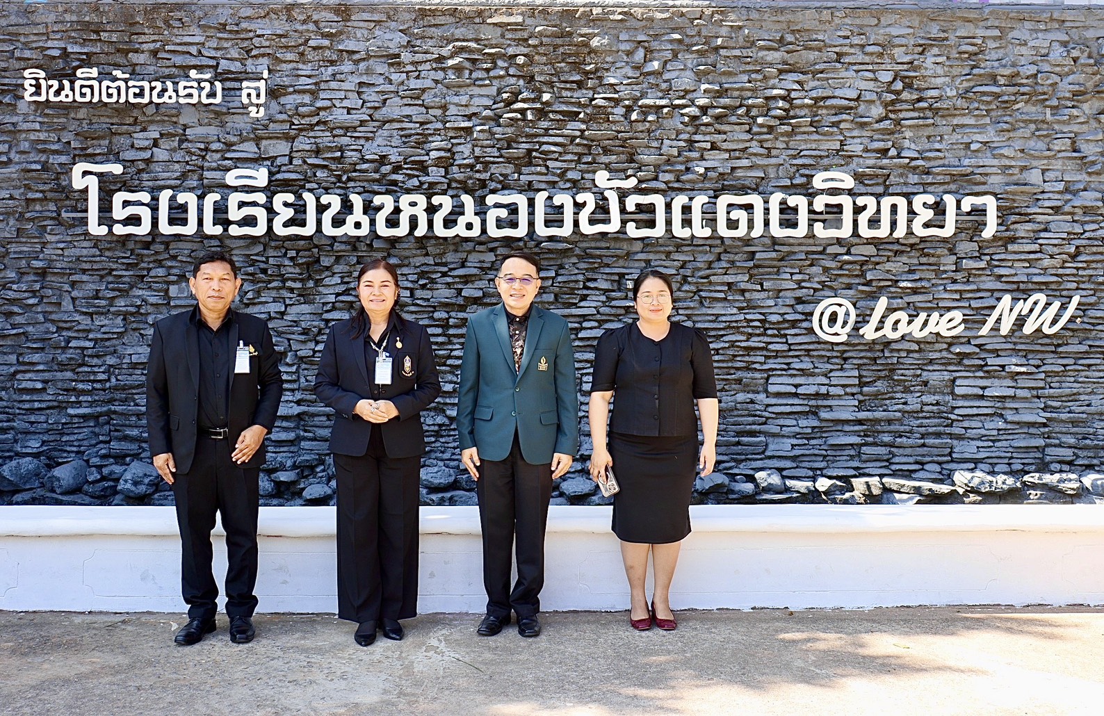 ภาพหน้าปก