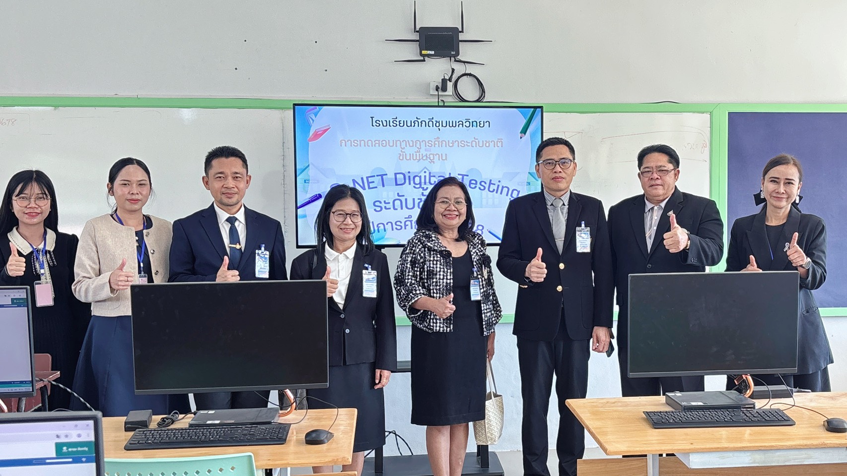 วันที่ 5 กุมภาพันธ์ 2569 โรงเรียนภักดีชุมพลวิทยา ศูนย์สอบโอเน็ต ม.3 ให้การต้อนรับ ดร.พัฒนรินทร์ จันทะรัตน์ รอง ผอ.สพม.ชัยภูมิ