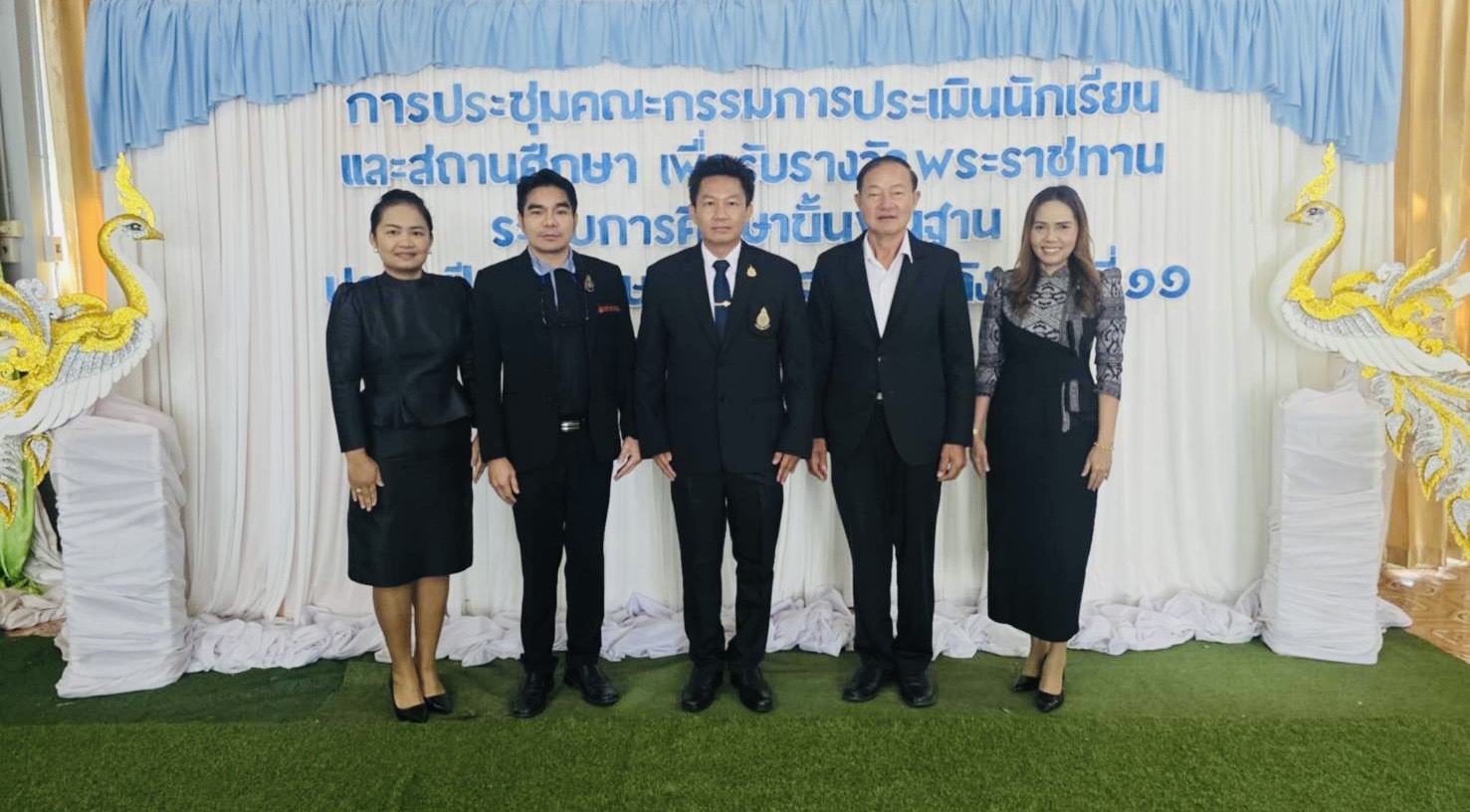 ภาพหน้าปก