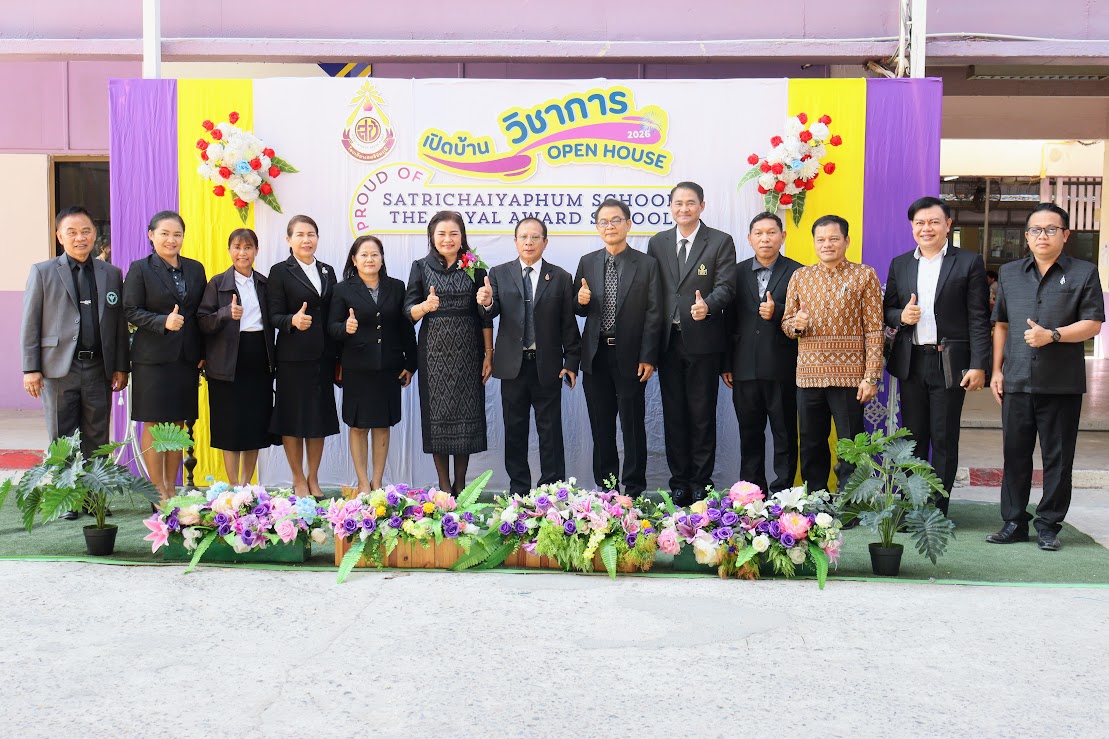 พิธีเปิดบ้านวิชาการ Open House 2026