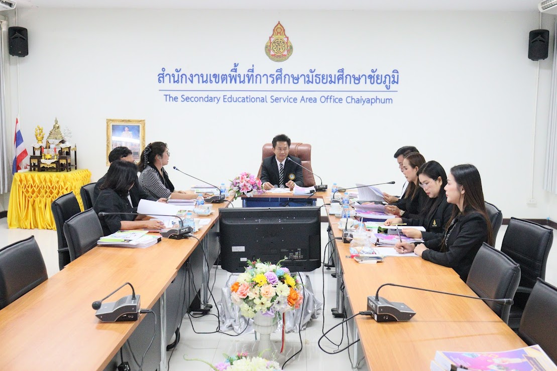 สพม.ชัยภูมิ จัดการประชุมคณะกรรมการพิจารณาคัดเลือกข้าราชการพลเรือนดีเด่นประจำปี พ.ศ.2568 ครั้งที่ 1/2569 