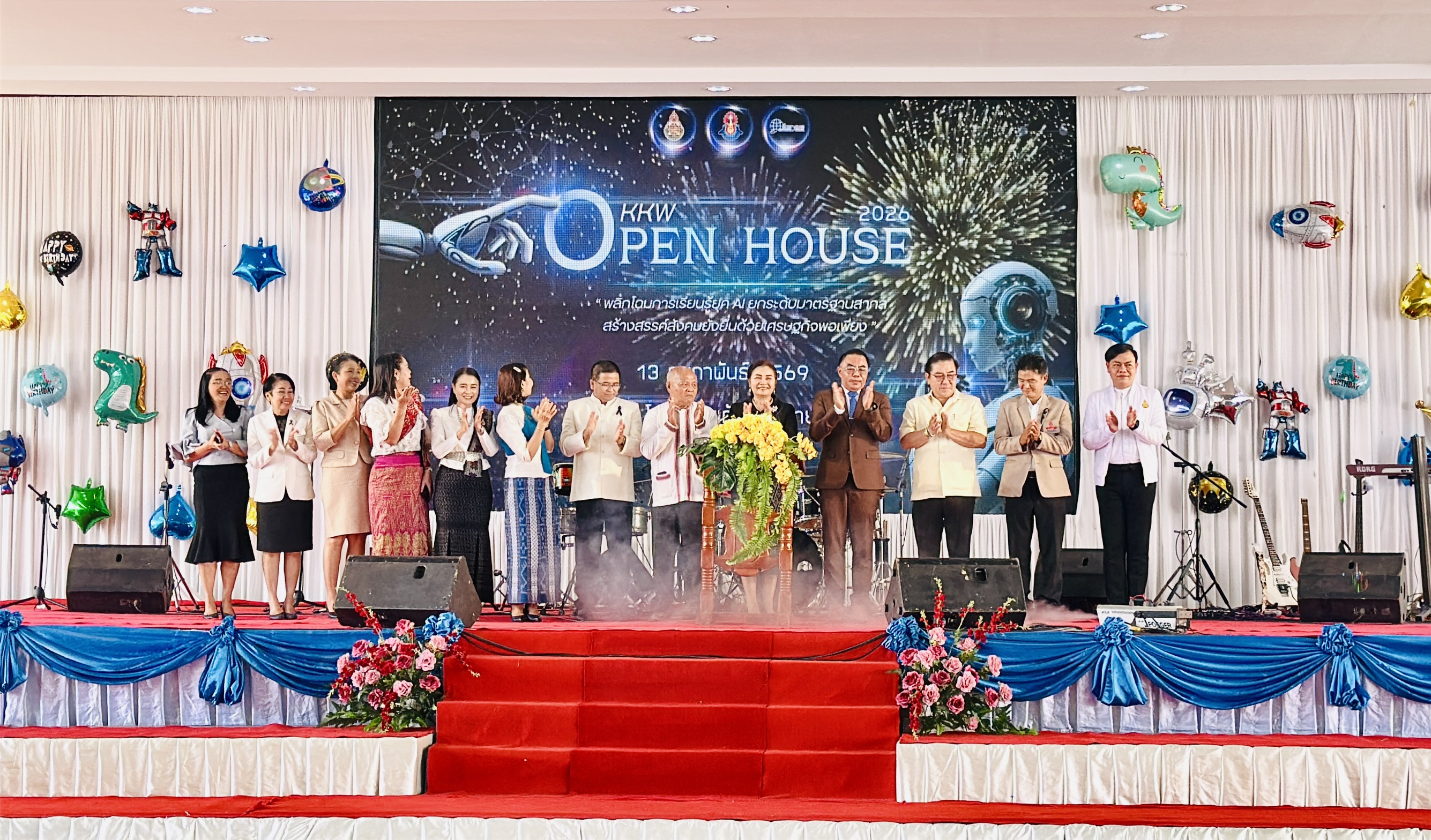 พิธีเปิดบ้านวิชาการ  Open House 2026 ณ โรงเรียนแก้งคร้อวิทยา