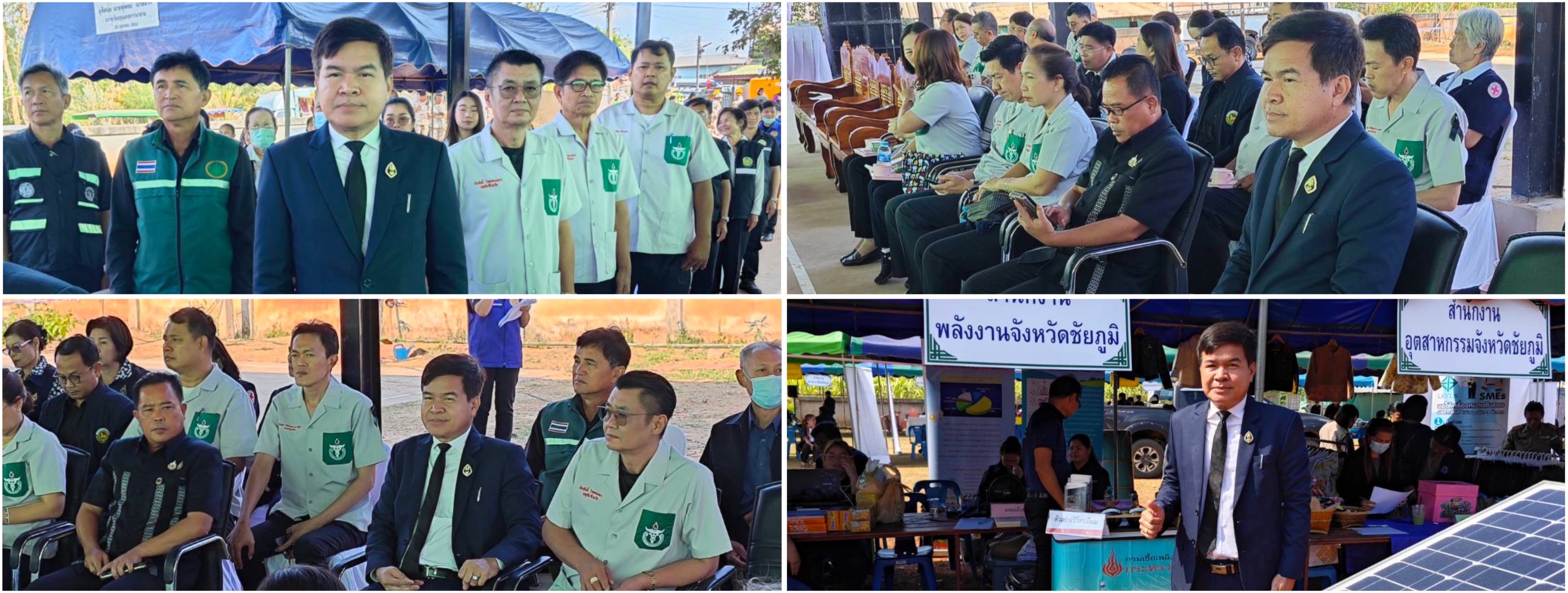 สพม.ชัยภูมิ ร่วมหน่วยแพทย์อาสา สมเด็จพระศรีนครินทราบรมราชชนนี (พอ.สว.) โครงการจังหวัดเคลื่อนที่จังหวัดชัยภูมิ ประจำปีงบประมาณ พ.ศ.2569 