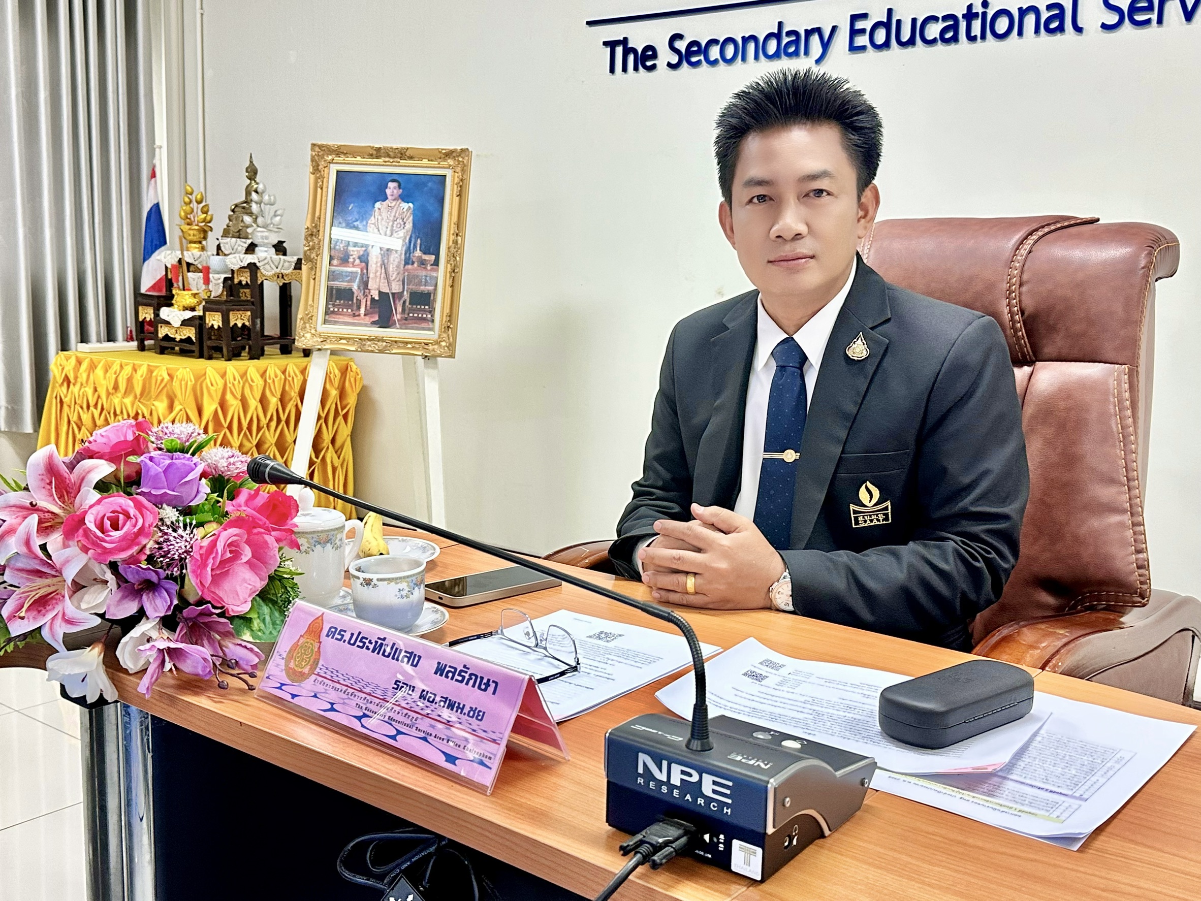 สพม.ชัยภูมิ จัดการประชุมคณะกรรมการบริหารสำนักงานเขตพื้นที่การศึกษามัธยมศึกษาชัยภูมิ ครั้งที่ 6/2569