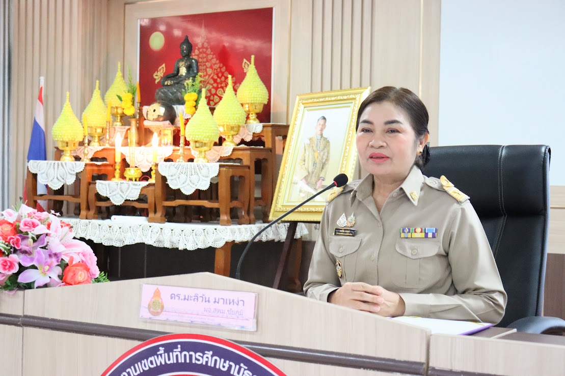 สพม.ชัยภูมิ จัดโครงการพัฒนาศักยภาพครูผู้ช่วยสู่ครูมืออาชีพ ประจำปิงบประมาณ พ.ศ. 2569